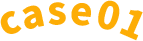 case01
